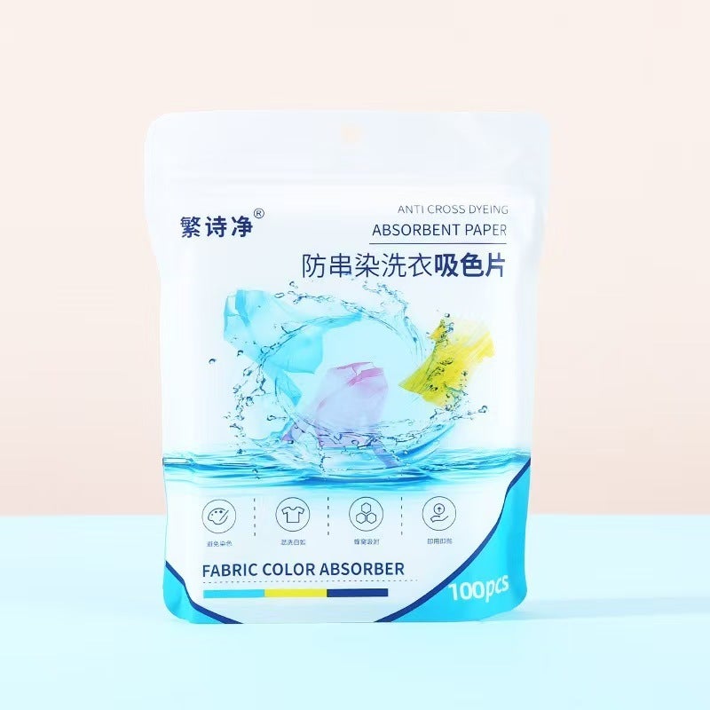 Color Absorbing Film Anti-Cross-Color Laundry Film Clothes Anti-Dyeing Mixed-Washing Worry-Free Clothes Non-Dyeing Color Absorbing Paper Color Masterbatch - Image 1